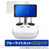楽天市場】phantom 4 pro モニターの通販