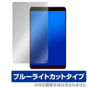 VASTKING KingPad SA8 ی tB OverLay Eye Protector for VASTKING KingPad SA8 tی ڂɂ₳ u[Cg Jbg ~rbNX