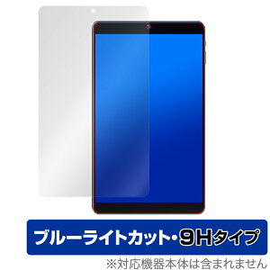 VASTKING KingPad SA8 ی tB OverLay Eye Protector 9H for VASTKING KingPad SA8 tی 9H dx u[CgJbg ~rbNX