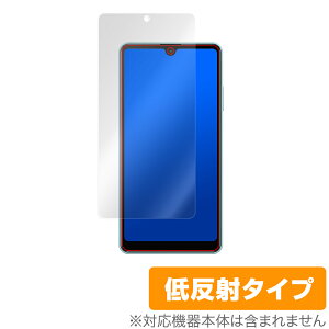 Xperia AceII SO41B 保護 フィルム OverLay Plus for Xperia Ace II SO-41B 液晶保護 アンチグレア 低反射 非光沢 防指紋 エクスペリア エース2 ミヤビックス