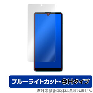 Xperia AceII SO41B ی tB OverLay Eye Protector 9H for Xperia Ace II SO-41B tی 9H dx u[CgJbg GNXyA G[X2 ~rbNX