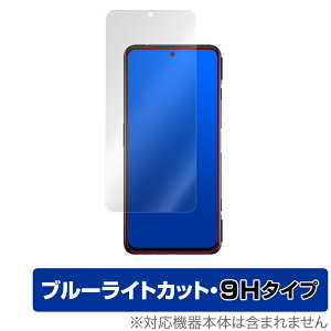 Black Shark4 Pro ی tB OverLay Eye Protector 9H for Black Shark 4 Pro / Black Shark 4 9H dx u[CJbg ubNV[N4 v ~rbNX