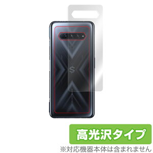 Black Shark4 Pro w ی tB OverLay Brilliant for Black Shark 4 Pro / Black Shark 4 {̕یtB f ubNV[N4 v ~rbNX