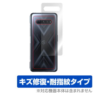 Black Shark4 Pro w ی tB OverLay Magic for Black Shark 4 Pro / Black Shark 4 {̕یtB LYC ώw ubNV[N4 v ~rbNX