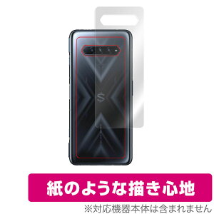 Black Shark4 Pro w ی tB OverLay Paper for Black Shark 4 Pro / Black Shark 4 ̂悤 tB UUG ubNV[N4 v ~rbNX