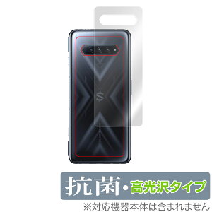 Black Shark4 Pro w ی tB OverLay R Brilliant for Black Shark 4 Pro / Black Shark 4 Hydro Ag+ R RECX ubNV[N4 v ~rbNX