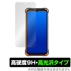 DOOGEES86 �ی� �t�B���� OverLay 9H Brilliant for DOOGEE S86 9H ���d�x�œ�������������������^�C�v �~���r�b�N�X