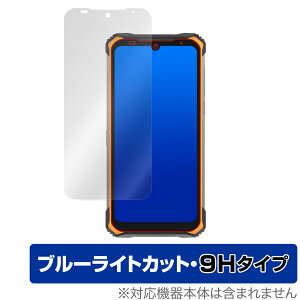 DOOGEES86 �ی� �t�B���� OverLay Eye Protector 9H for DOOGEE S86 �t���ی� 9H ���d�x �u���[���C�g�J�b�g �~���r�b�N�X