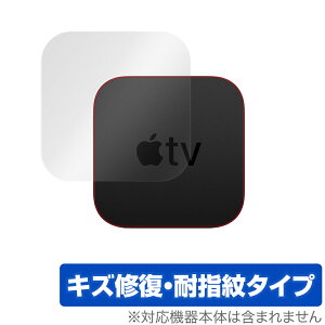 Apple TV 4K 2021 { ی tB OverLay Magic for AppleTV 4K {̕یtB LYC ώwR[eBO AbvTV apple Vʕی ~rbNX