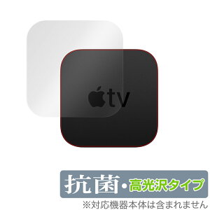 Apple TV 4K 2021 { ی tB OverLay R Brilliant for AppleTV 4K Hydro Ag+ R RECX ^Cv AbvTV apple Vʕی ~rbNX