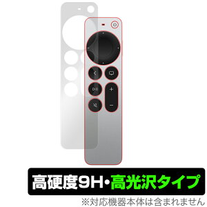 SiriRemote ��2���� �\�� �ی� �t�B���� OverLay 9H Brilliant for Siri Remote (��2����) 9H���d�x�œ�������������������^�C�v apple �A�b�v�� �V�������[�g2 �~���r�b�N�X