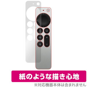 SiriRemote ��2���� �\�� �ی� �t�B���� OverLay Paper for Siri Remote (��2����) ���̂悤�� �t�B���� �U���U��������G�� apple �A�b�v�� �V�������[�g2 �~���r�b�N�X
