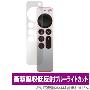 SiriRemote ��2���� �\�� �ی� �t�B���� OverLay Absorber for Siri Remote (��2����) �Ռ��z�� �ᔽ�� �u���[���C�g�J�b�g �A�u�\�[�o�[ �R�� apple �A�b�v�� �~���r�b�N�X