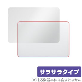 Magic Trackpad MK2D3ZA/A 24インチ iMac (M1 2021) 用 Magic Trackpad トラックパッド 用 保護フィルム OverLay Protector アンチグレア さらさら アップル ミヤビックス
