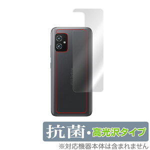 ASUS ZenFone8 ZS590KS �w�� �ی� �t�B���� OverLay �R�� Brilliant for ASUS ZenFone 8 (ZS590KS) Hydro Ag+ �R�� �R�E�C���X ������ �G�C�X�[�X �[���t�H��8 �~���r�b�N�X