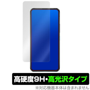 ZenFone8 Flip ZS672KS �ی� �t�B���� OverLay 9H Brilliant for ASUS ZenFone 8 Flip (ZS672KS) 9H ���d�x�œ�������������������^�C�v �[���t�H��8 �t���b�v �~���r�b�N�X