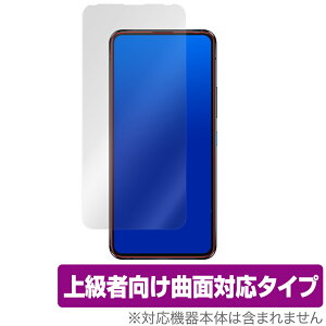 ZenFone8 Flip ZS672KS �ی� �t�B���� OverLay FLEX for ASUS ZenFone 8 Flip (ZS672KS) �t���ی� �ȖʑΉ� �_��f�� ������ �Ռ��z�� �[���t�H��8 �t���b�v �~���r�b�N�X