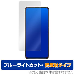 ZenFone8 Flip ZS672KS �ی� �t�B���� OverLay Eye Protector �ᔽ�� for ASUS ZenFone 8 Flip (ZS672KS) �t���ی� �u���[���C�g�J�b�g �[���t�H��8 �t���b�v �~���r�b�N�X