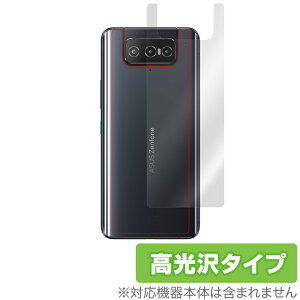 ZenFone8 Flip ZS672KS �w�� �ی� �t�B���� OverLay Brilliant for ASUS ZenFone 8 Flip (ZS672KS) �{�̕ی�t�B���� ������ �G�C�X�[�X �[���t�H��8 �t���b�v �~���r�b�N�X