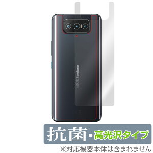 ZenFone8 Flip ZS672KS �w�� �ی� �t�B���� OverLay �R�� Brilliant for ASUS ZenFone 8 Flip (ZS672KS) Hydro Ag+ �R�� �R�E�C���X �[���t�H��8 �t���b�v �~���r�b�N�X