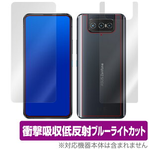 ZenFone8 Flip ZS672KS �\�� �w�� �t�B���� OverLay Absorber for ASUS ZenFone 8 Flip (ZS672KS) �\�ʁE�w�ʃZ�b�g �Ռ��z�� �ᔽ�� �R�� �[���t�H��8 �t���b�v �~���r�b�N�X