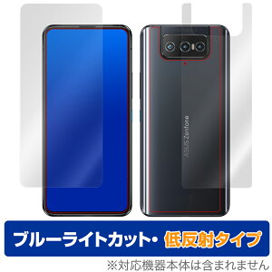 ZenFone8 Flip ZS672KS �\�� �w�� �t�B���� OverLay Eye Protector �ᔽ�� for ASUS ZenFone 8 Flip (ZS672KS) �\�ʁE�w�ʃZ�b�g �u���[���C�g�J�b�g �~���r�b�N�X