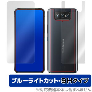 ZenFone8 Flip ZS672KS �\�� �w�� �t�B���� OverLay Eye Protector 9H for ASUS ZenFone 8 Flip (ZS672KS) �\�ʁE�w�ʃZ�b�g 9H ���d�x �u���[���C�g�J�b�g �~���r�b�N�X