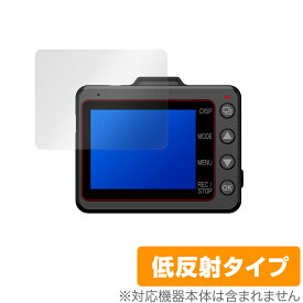 SUPER NIGHT Y-300R Y-300c Y-210R 保護 フィルム OverLay Plus for Yupiteru ドライブレコーダー 液晶保護 アンチグレア 低反射 非光沢 防指紋 ミヤビックス