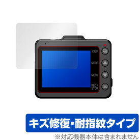 SUPER NIGHT Y-300R Y-300c Y-210R 保護 フィルム OverLay Magic for Yupiteru ドライブレコーダー 液晶保護 キズ修復 耐指紋 防指紋 コーティング ミヤビックス