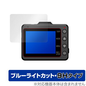 SUPER NIGHT Y-300R Y-300c Y-210R ی tB OverLay Eye Protector 9H for Yupiteru hCuR[_[ tی 9H dx u[CgJbg ~rbNX