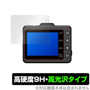 SUPER NIGHT SN-TW9900d WDT700c �ی� �t�B���� OverLay 9H Brilliant for Yupiteru �h���C�u���R�[�_�[ 9H ���d�x�œ�������������������^�C�v �~���r�b�N�X