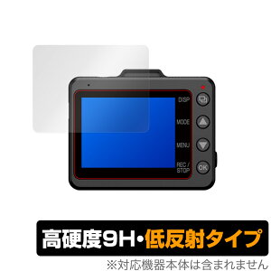 SUPER NIGHT SN-TW9900d WDT700c �ی� �t�B���� OverLay 9H Plus for Yupiteru �h���C�u���R�[�_�[ 9H ���d�x�ŉf�肱�݂�ጸ����ᔽ�˃^�C�v �~���r�b�N�X