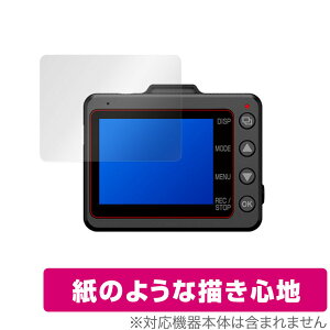 SUPER NIGHT SN-TW9900d WDT700c ی tB OverLay Paper for Yupiteru hCuR[_[ ̂悤 tB ɏĂ悤ȕ`Sn ~rbNX