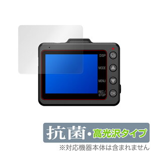 SUPER NIGHT SN-TW9900d WDT700c ی tB OverLay R Brilliant for Yupiteru hCuR[_[ Hydro Ag+ R RECX  ~rbNX