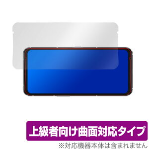 LegionPhone Duel2 �ی� �t�B���� OverLay FLEX for Lenovo Legion Phone Duel 2 (Legion Phone 2 Pro) �t���ی� �ȖʑΉ� �_��f�� ������ �Ռ��z�� �~���r�b�N�X