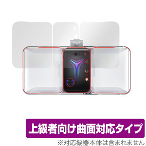 LegionPhone Duel2 �w�� �ی� �t�B���� OverLay FLEX for Lenovo Legion Phone Duel 2 (Legion Phone 2 Pro) �{�̕ی�t�B���� �ȖʑΉ� ������ �Ռ��z�� �~���r�b�N�X