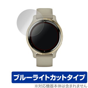 GARMIN Venu 2S ی tB OverLay Eye Protector for GARMIN Venu 2S tی ڂɂ₳ u[Cg Jbg K[~ xj[ 2S ~rbNX