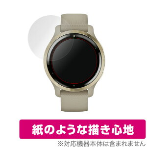 GARMIN Venu 2S ی tB OverLay Paper for GARMIN Venu 2S ̂悤 tB ɏĂ悤ȕ`Sn K[~ xj[ 2S ~rbNX