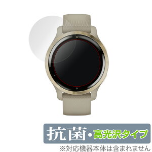 GARMIN Venu 2S �ی� �t�B���� OverLay �R�� Brilliant for GARMIN Venu 2S Hydro Ag+ �R�� �R�E�C���X ������ �K�[�~�� �x�j���[ 2S �~���r�b�N�X