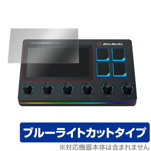 Live Streamer NEXUS AX310 ی tB OverLay Eye Protector for AVerMedia Live Streamer NEXUS AX310 tی ڂɂ₳ u[Cg Jbg ~rbNX