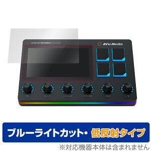 Live Streamer NEXUS AX310 �ی� �t�B���� OverLay Eye Protector �ᔽ�� for AVerMedia Live Streamer NEXUS AX310 �t���ی� �u���[���C�g�J�b�g �f�荞�ݒጸ �~���r�b�N�X