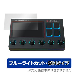 Live Streamer NEXUS AX310 �ی� �t�B���� OverLay Eye Protector 9H for AVerMedia Live Streamer NEXUS AX310 �t���ی� 9H ���d�x �u���[���C�g�J�b�g �~���r�b�N�X