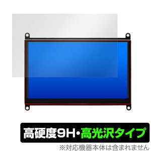 EVICIV EVC702 ی tB OverLay 9H Brilliant for EVICIV 7C` oCj^[ Raspberry Pip EVC-702 9H dxœ^Cv ~rbNX