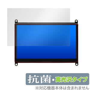 EVICIV EVC702 ی tB OverLay R Brilliant for EVICIV 7C` oCj^[ Raspberry Pip EVC-702 Hydro Ag+ R RECX  ~rbNX