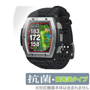 ShotNavi Crest 保護 フィルム OverLay 抗菌 Brilliant for Shot Navi Crest Hydro Ag+ 抗菌 抗ウイルス 高光沢 ショットナビ クレスト ゴルフウォッチ ミヤビックス