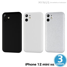 MYNUS（マイナス）シンプルでミニマルな iPhone 12 mini 用 ケース(マットブラック/マットホワイト/サンドグレー)