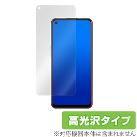 OPPO Reno 5 A 保護 フィルム OverLay Brilliant for OPPO Reno5 A 液晶保護 指紋がつきにくい 防指紋 高光沢 オッポ リノ ファイブ エー ミヤビックス