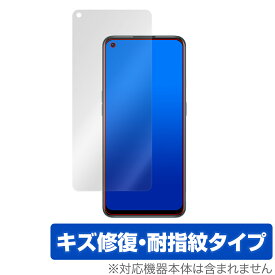 OPPO Reno 5 A 保護 フィルム OverLay Magic for OPPO Reno5 A 液晶保護 キズ修復 耐指紋 防指紋 コーティング オッポ リノ ファイブ エー ミヤビックス