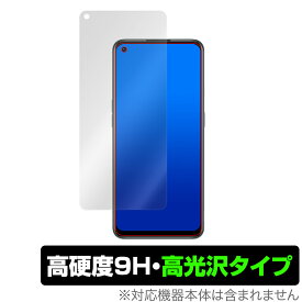 OPPO Reno 5 A 保護 フィルム OverLay 9H Brilliant for OPPO Reno5 A 9H 高硬度で透明感が美しい高光沢タイプ オッポ リノ ファイブ エー ミヤビックス