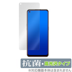 OPPO Reno 5 A 保護 フィルム OverLay 抗菌 Brilliant for OPPO Reno5 A Hydro Ag+ 抗菌 抗ウイルス 高光沢 オッポ リノ ファイブ エー ミヤビックス